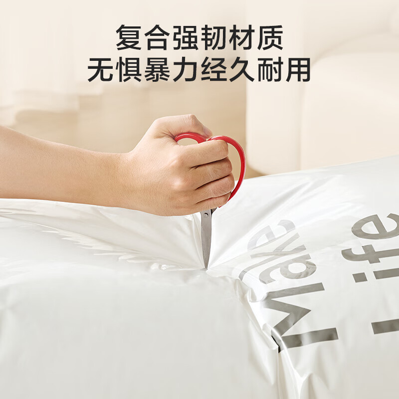 京东京造 简约生活真空收纳袋 搬家打包压缩袋棉被衣物收纳10件套