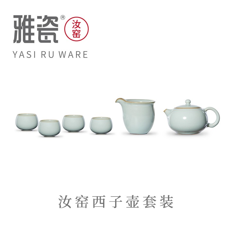 雅瓷【端午礼品】汝窑茶具西施壶套装陶瓷家用功夫一壶四杯西子壶整套 汝窑西子壶（一壶四杯）