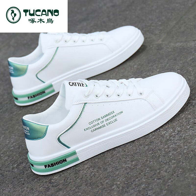 啄木鸟经典板鞋男夏天透气国货品牌鞋子2024夏季新款薄款小白鞋潮流