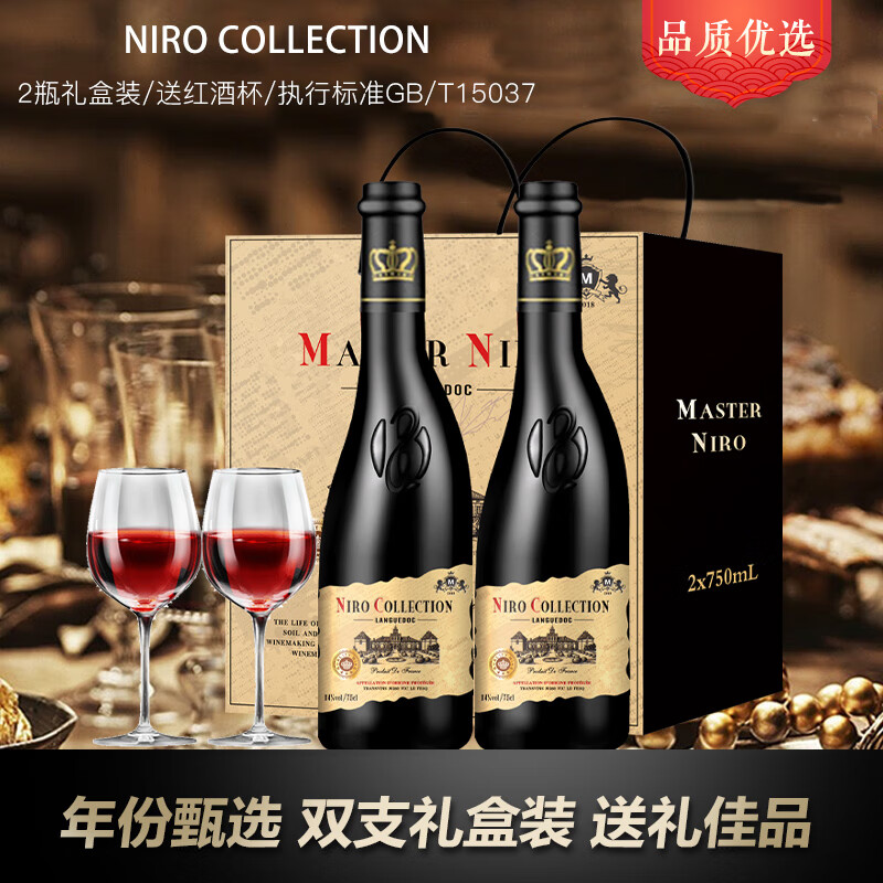 ��˹��¡��Ʒ��Ʒ���ԭ������������Ѿ�˫֧���װ�ɺ����Ѿ� 2ƿ���װ���;Ʊ���