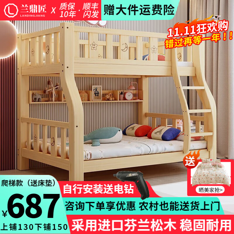 ���ڲ��������������ֻ���������ͯ��ʵľ�����̴��ߵʹ���ĸ������˫�㴲 ���´� ���ݿ�+���� ���̿�130���̿�150