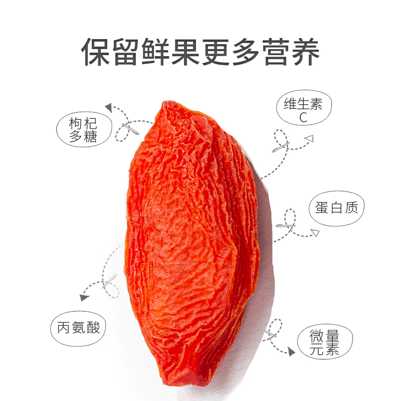 润德庄园有机锁住鲜枸杞 宁夏正宗特优级富硒头茬枸杞子无硫熏 年货礼盒 【顺丰包邮】有机富硒鲜枸杞 70g*3罐 【礼盒装】