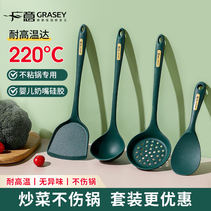 广意 硅胶锅铲不粘锅铲子家用锅铲汤勺漏勺饭勺4件套装耐高温 GY7968使用感如何?