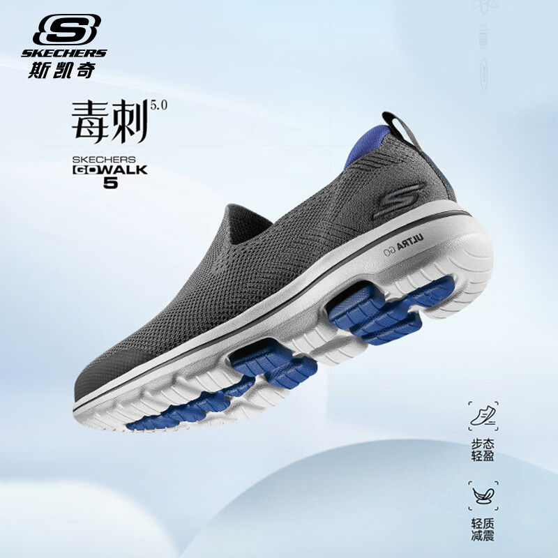 斯凯奇（Skechers）男鞋透气网面闪穿健步鞋轻便缓震一脚蹬懒人休闲鞋 CHAR炭灰 41