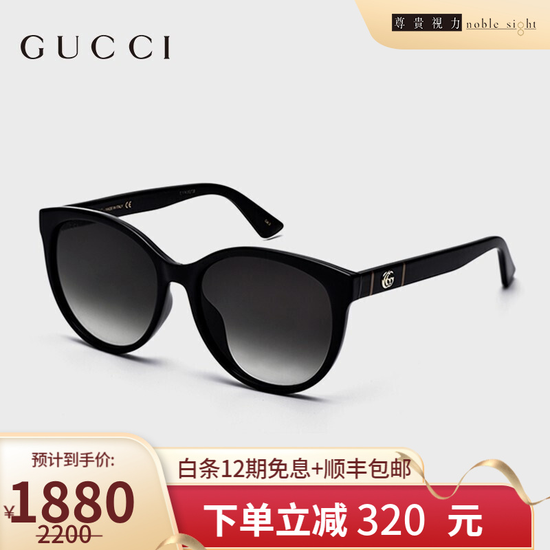 古驰（GUCCI）太阳镜男士女士通用眼镜 时尚复古墨镜情侣遮阳镜 GGS-0636SK-001-C0