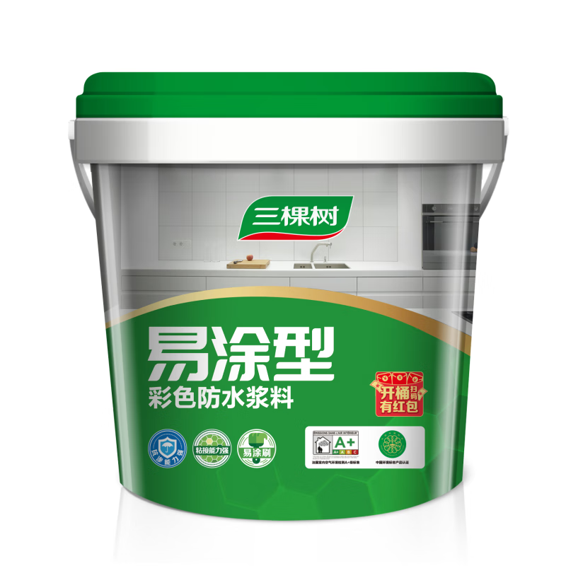 三棵树漆防水涂料浴室卫生间厨房室内专用补漏材料水泥灰彩色涂料