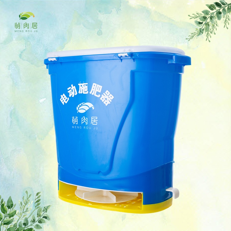 萌肉居 农用撒肥器电动播种器电动抛料器背负式施肥器撒肥机多功能农用化肥机播种机全自动撒料器园艺工具
