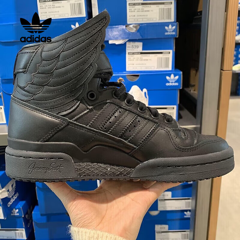 (adidas)三叶草板鞋男鞋女鞋春季高帮缓震轻便运动鞋时尚翅膀休闲鞋