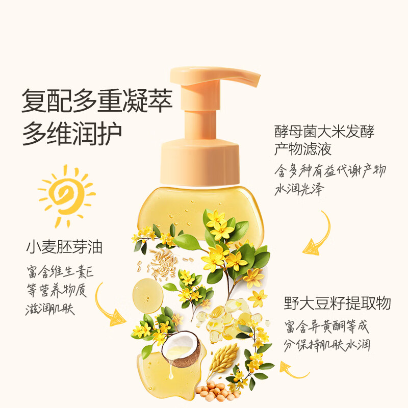 开丽婴儿洗发水沐浴露二合一宝宝洗护儿童2合1 【0岁+】 300ml*1瓶 洗浴二合一