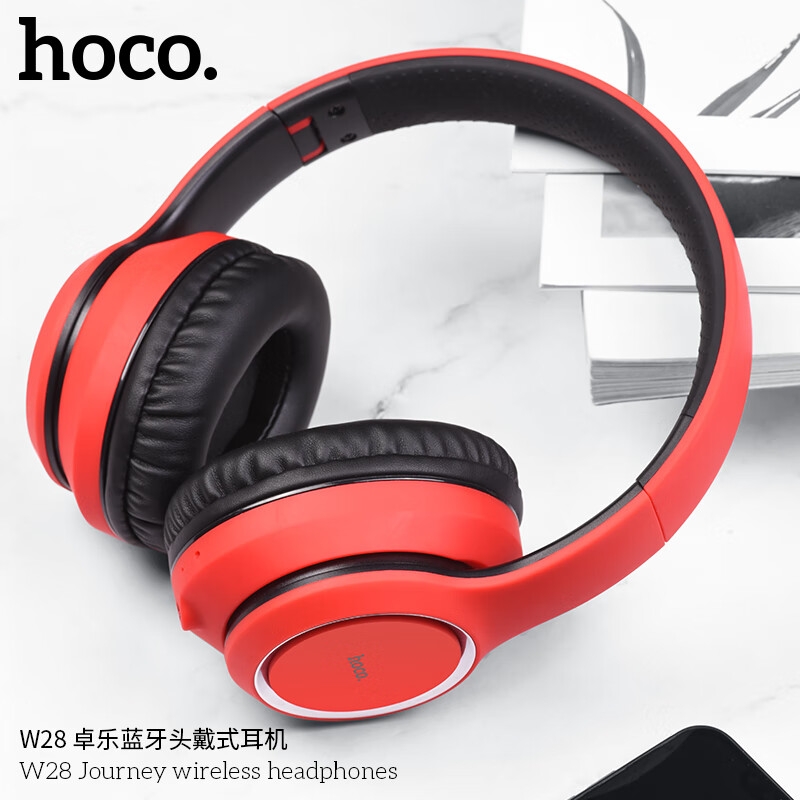 浩酷（HOCO） W28蓝牙耳机头戴式耳机 大耳罩长续航 红色