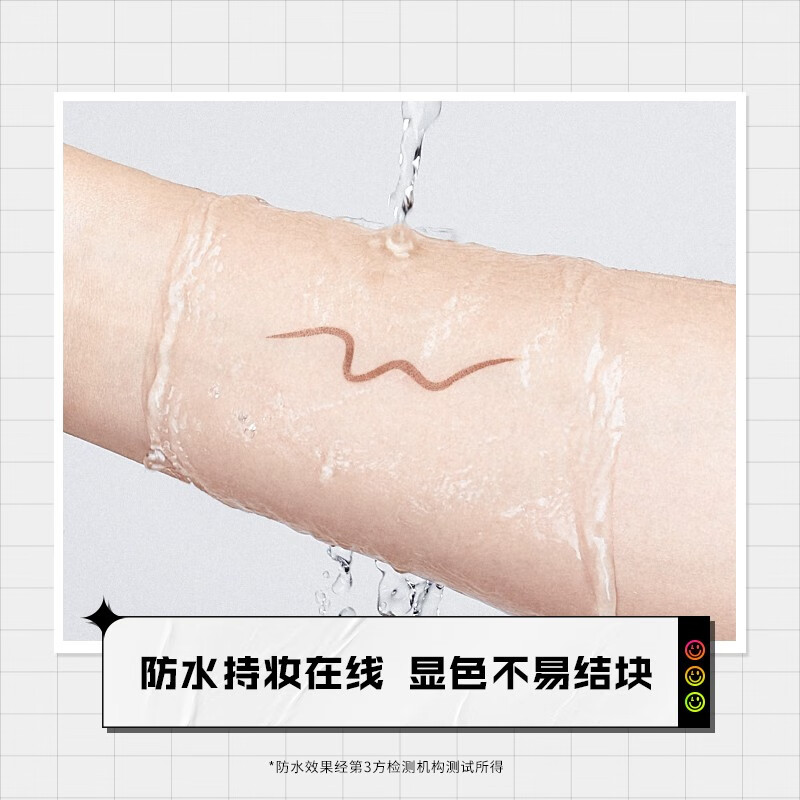 小奥汀（littleondine）双头极细眉笔 眼线胶笔眉笔防水防汗持久不掉色野生眉 生日礼物女 「01自然灰」持久不晕妆