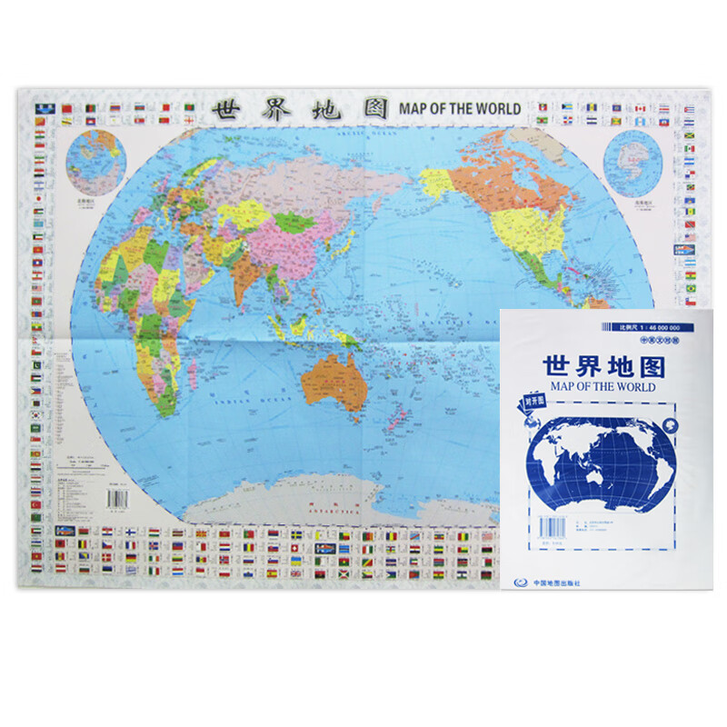 世界地图 2022年新版 折叠贴图 84x57cm 1:46000 000 大比列尺对开图  人口 GDP 面积 温度 降雨量等