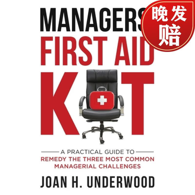 【4周达】managers first aid kit: a practical guide to remedy