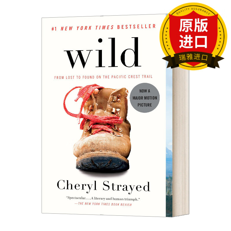 from lost to found on the pacific crest trail 谢丽尔 斯特雷德