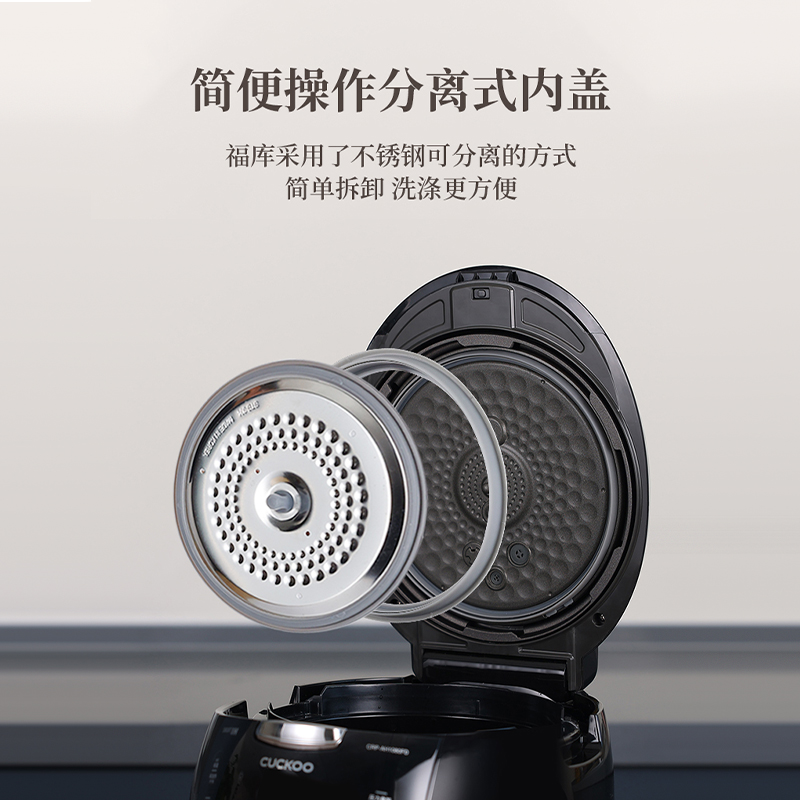 福库CRP-AH1080FD电饭煲 - 颠覆你对传统电饭煲的想象！