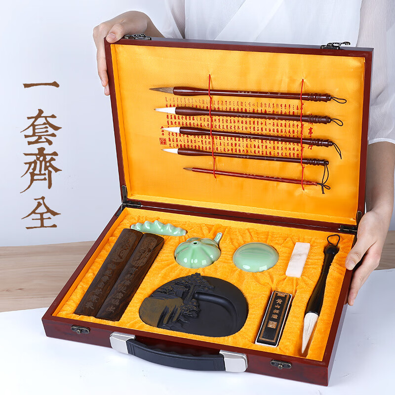 文房用品礼盒文房四宝套装笔墨纸砚初学毛笔砚台笔架毛笔挂毛笔架书法