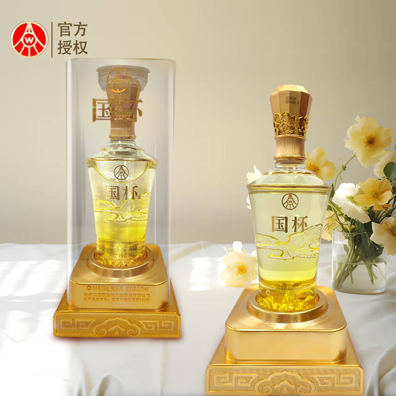 国杯宜宾仙林生态公司出品   52度 500ml 带礼袋 52度 500mL 2瓶 国杯 金底透明桶