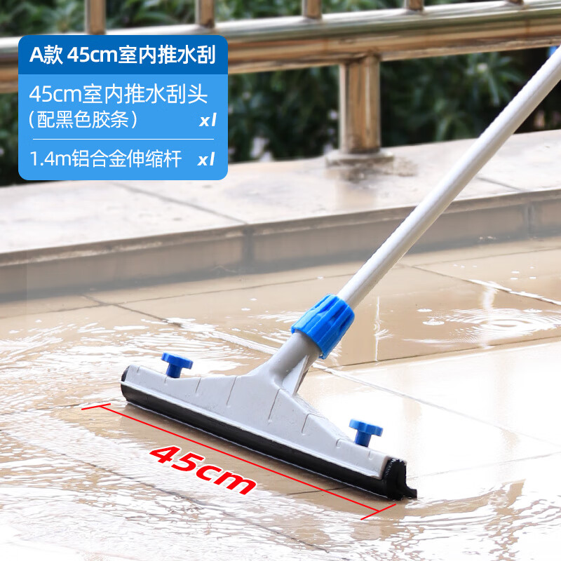 ct施达 tm-ifs 45b 瓷砖地板刮推水器刮水器 橡胶胶条铝合金长杆地面