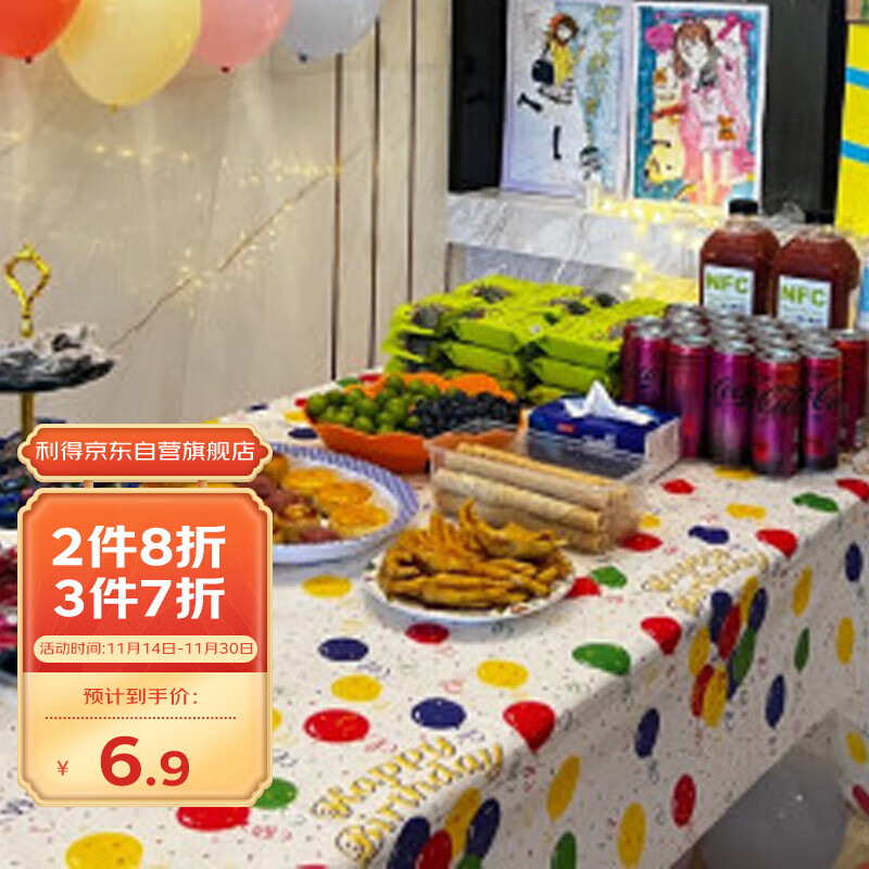 怎么看一次性用品物品的历史价格|一次性用品价格历史