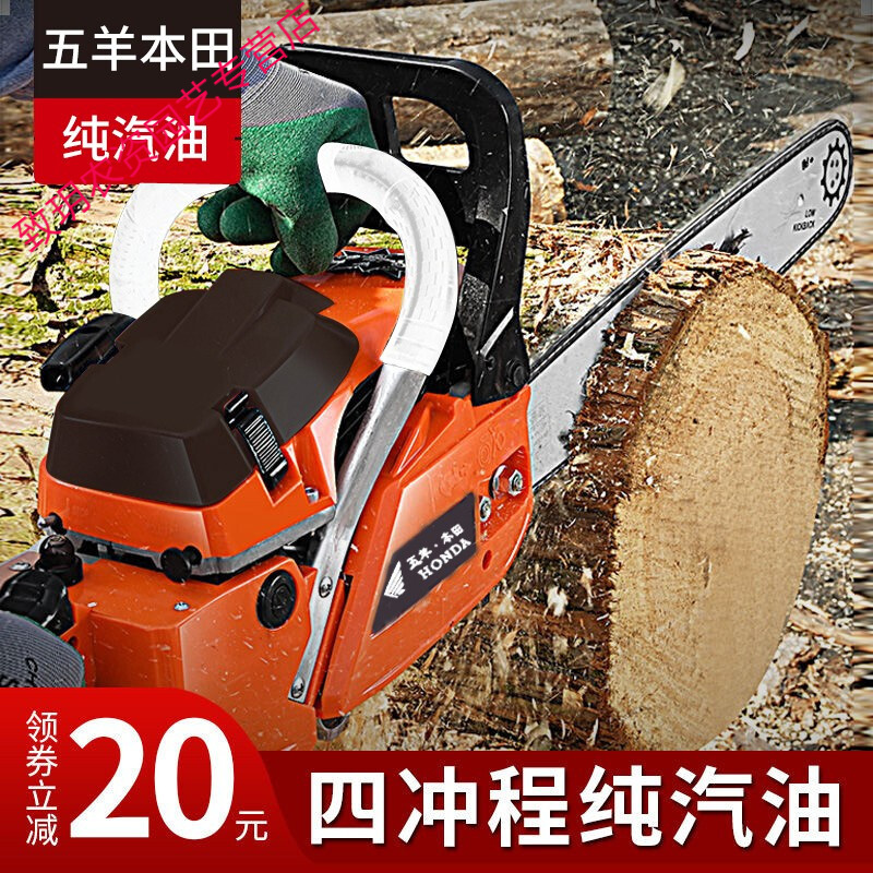 朴彩(pucai)四冲程汽油锯伐木锯进口大功率砍树机器加纯加油便携式