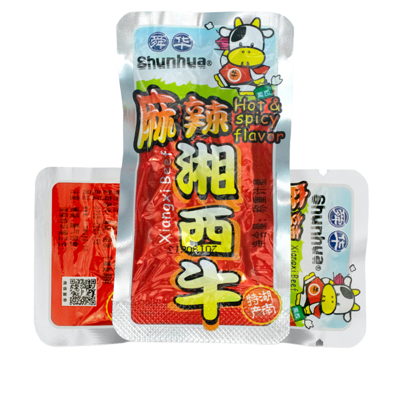 舜華鴨下巴鴨脖腿湖南特產(chǎn)臨武鴨香辣鴨鹵味解饞零食鹵菜熟食即食鴨肉 【四盒裝劃算選】腳翅腿下巴