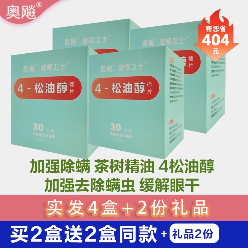 京东其它身体护理商品怎么看历史价格|其它身体护理价格走势