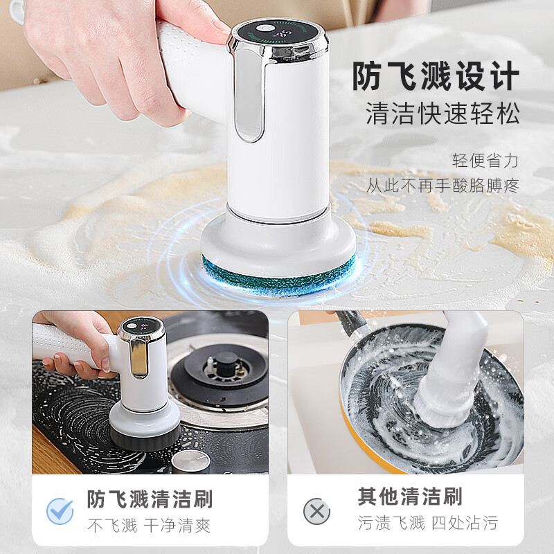 渡渡美家电动清洁刷多功能家用厨房强力充电无线防水浴室瓷砖卫生间神器 Q2电动清洁刷【升级款】*1台