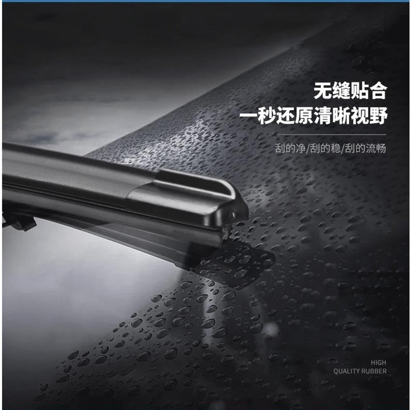 适用雷克萨斯RX270雨刮器原装300雨刷片胶条原厂rx350450HL500 雷克萨斯RX后雨刷一个