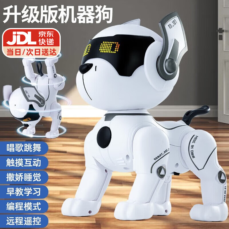 活石儿童玩具智能机器狗遥控机器人会说话跳舞男孩玩具特技狗生日礼物 能歌善舞-早教编程机器狗怎么样,好用不?