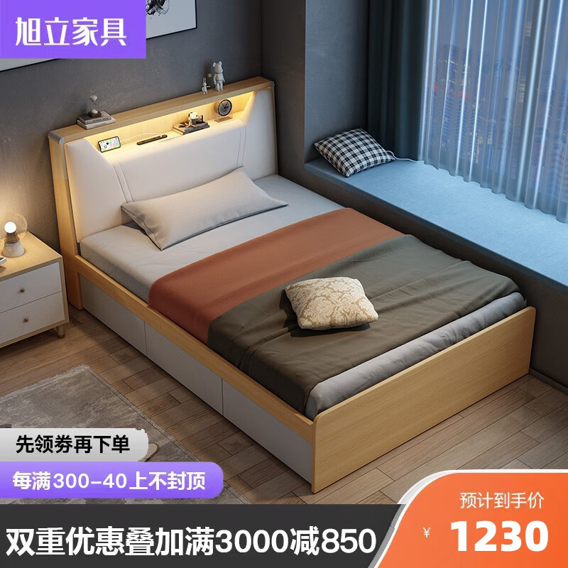 手机京东怎么看板式床历史价格走势|板式床价格历史