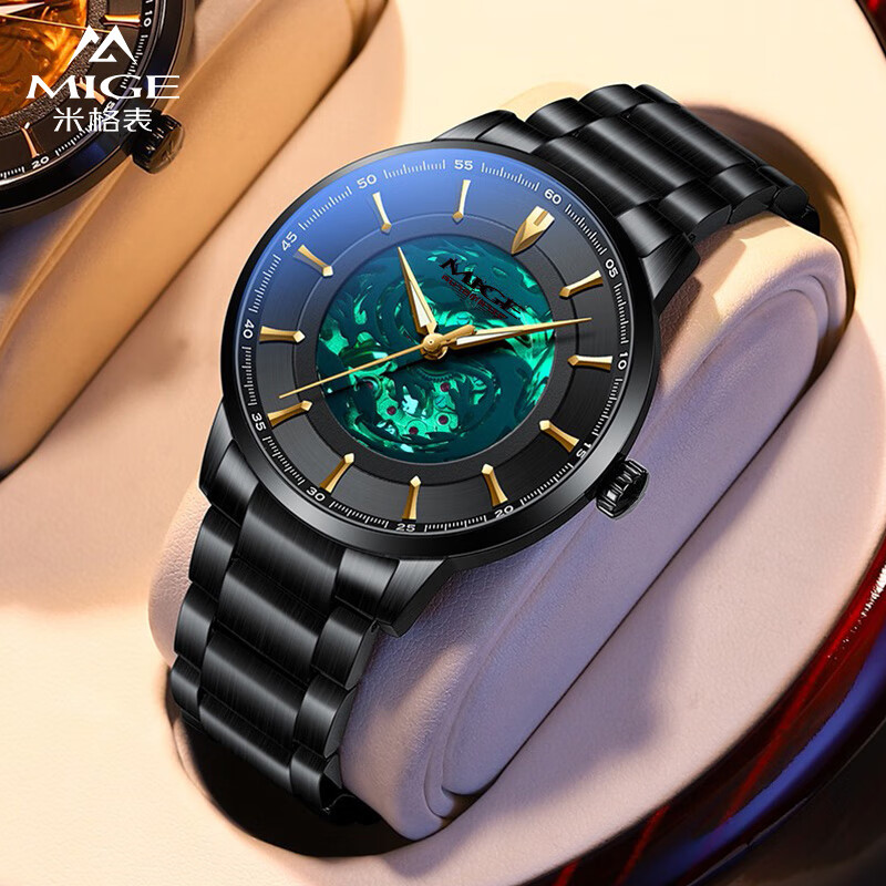 米格(mige)手表男士全自动机械机芯时尚潮流防水夜光学生腕表生日礼物