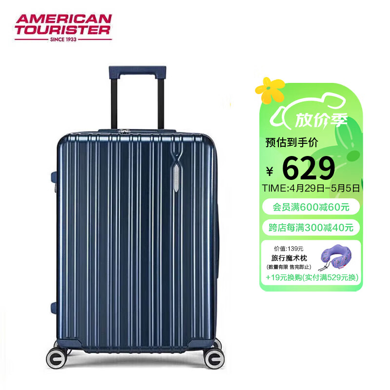 美旅箱包大容量行李箱24英寸拉杆箱顺滑飞机轮旅行密码箱79B深蓝色