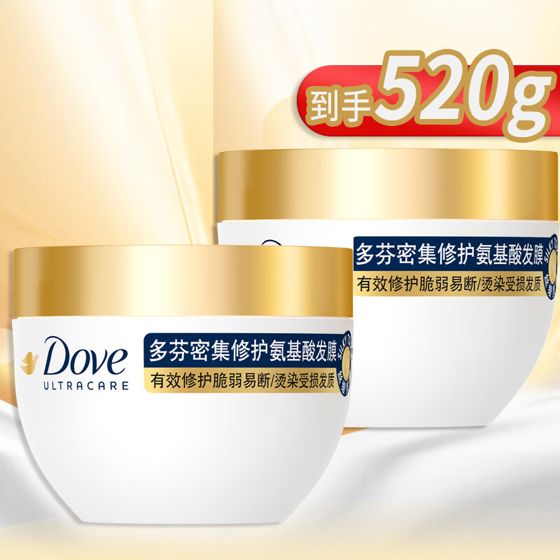 多芬(dove)致臻氨基酸发膜 修护干枯毛糙强韧柔顺滋养小金碗发膜