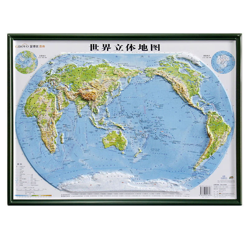 3D凹凸地形图中国和世界立体地貌学生习2021版 世界立体地图