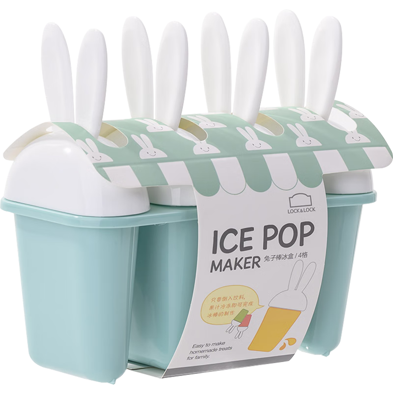 乐扣乐扣 兔子棒冰盒棒冰模具 家用DIY雪糕冰棍冰块盒 自制冰淇淋冷冻盒4格