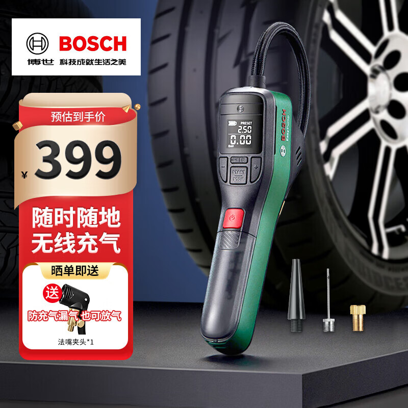 博世（BOSCH）车载充气泵打气筒充气宝小轿车汽车用轮胎大功率单缸便携式锂电