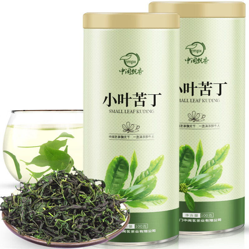 小叶苦丁小苦丁茶 贵州特产特产花茶散装罐装100g