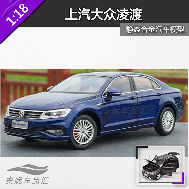 2022新款孤品1:18大众途昂辉昂凌渡途岳朗逸柯珞克polo plus汽车模型