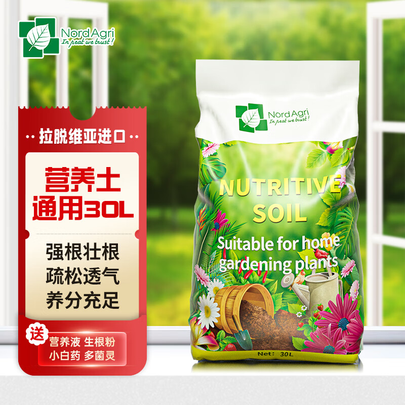 如何查看京东基质营养土商品历史价格|基质营养土价格走势