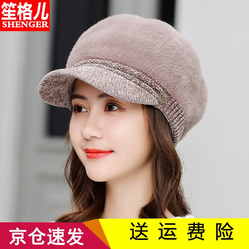 如何看毛线帽商品历史价格|毛线帽价格走势图