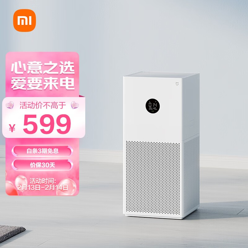 京东视频商品 2022-02-13 - 第21张 | 最新购物优惠券 京东视频商品 2022-02-13 - 第21张 | 最新购物优惠券