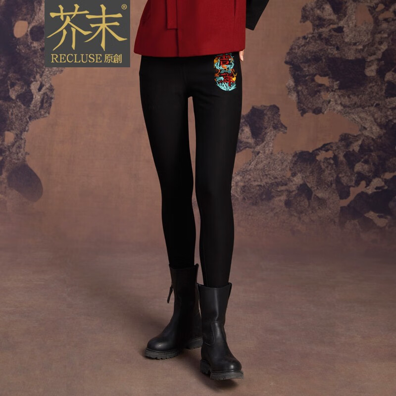 recluse元吉 中国风重工文字刺绣设计加绒修身休闲裤九分小脚裤 黑色