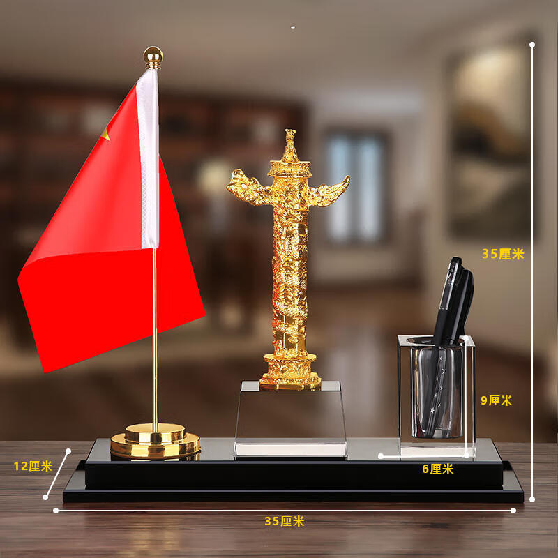 办公室装饰品老板桌文台收纳笔筒创意桌面用品 红旗 华表柱 水晶笔筒