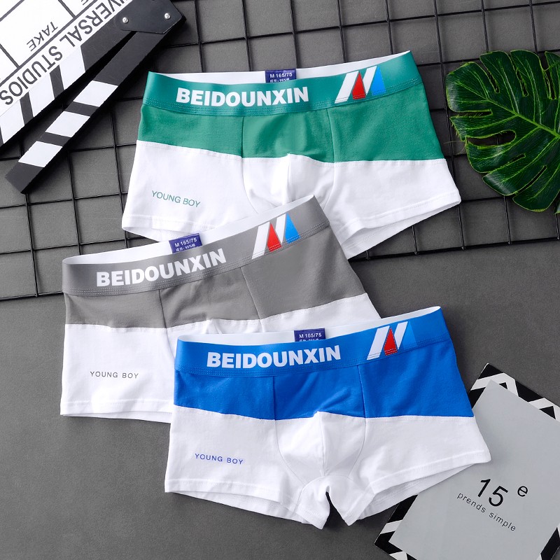 男式内裤的价格行情与趋势|男式内裤价格比较