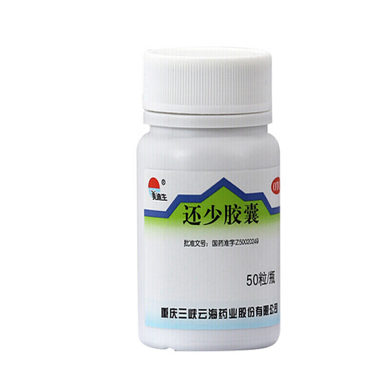 还少胶囊50粒  温肾补脾养血益精 用于脾肾虚损 阳萎遗精 精血亏耗 1
