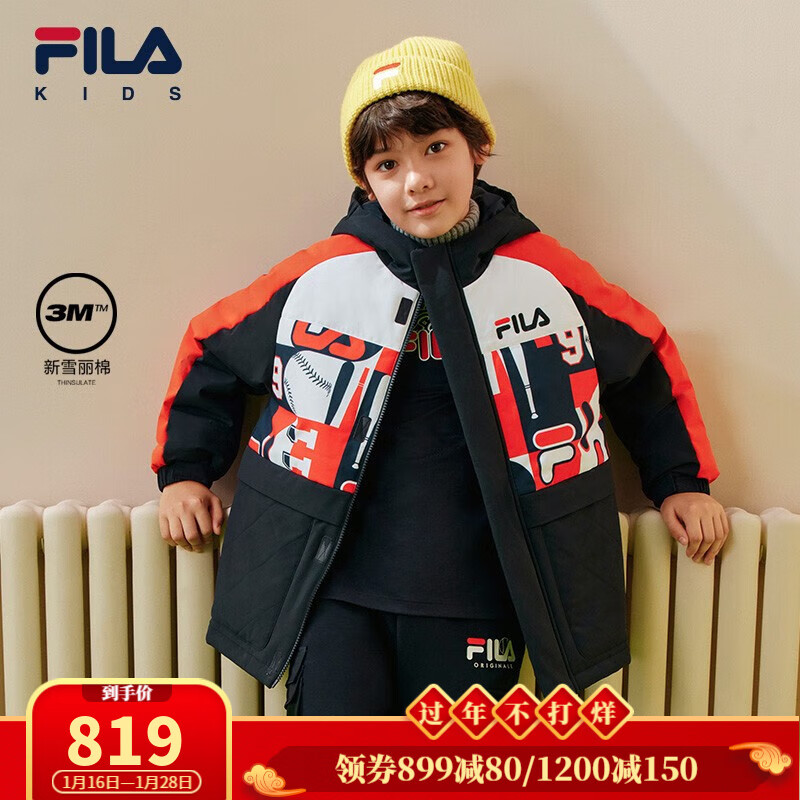 FILA【新雪丽棉】FILA斐乐童装儿童外套2022冬季款男大童防风保暖棉服 传奇蓝-NV 140