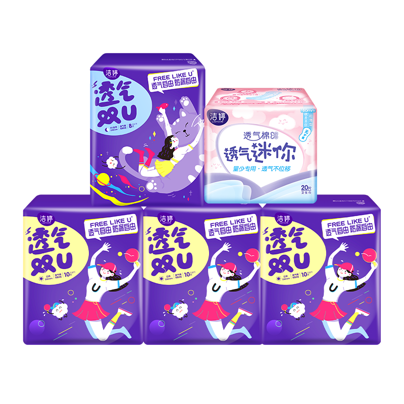 洁婷棉柔卫生巾姨妈巾日用夜用组合套装，让你轻松应对生理期
