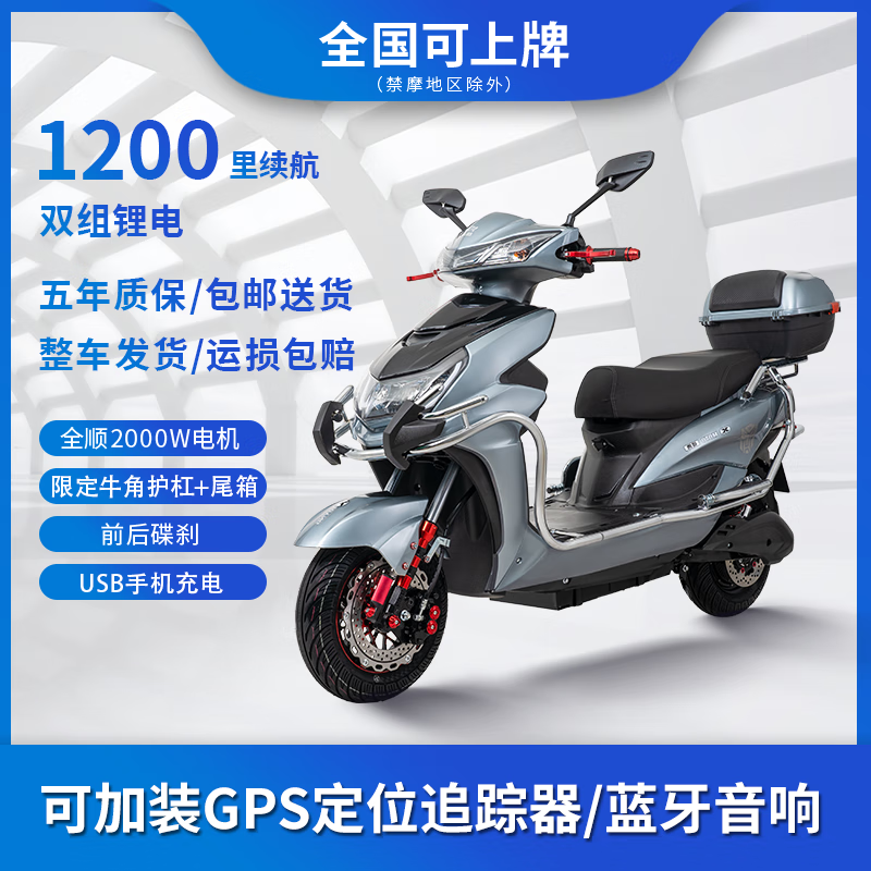 runtema爬坡外卖大黄蜂电动车成人大功率高速电摩72v锂电池电动摩托车