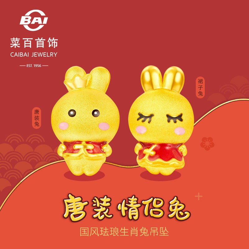 怎么查黄金转运珠京东历史价格|黄金转运珠价格走势