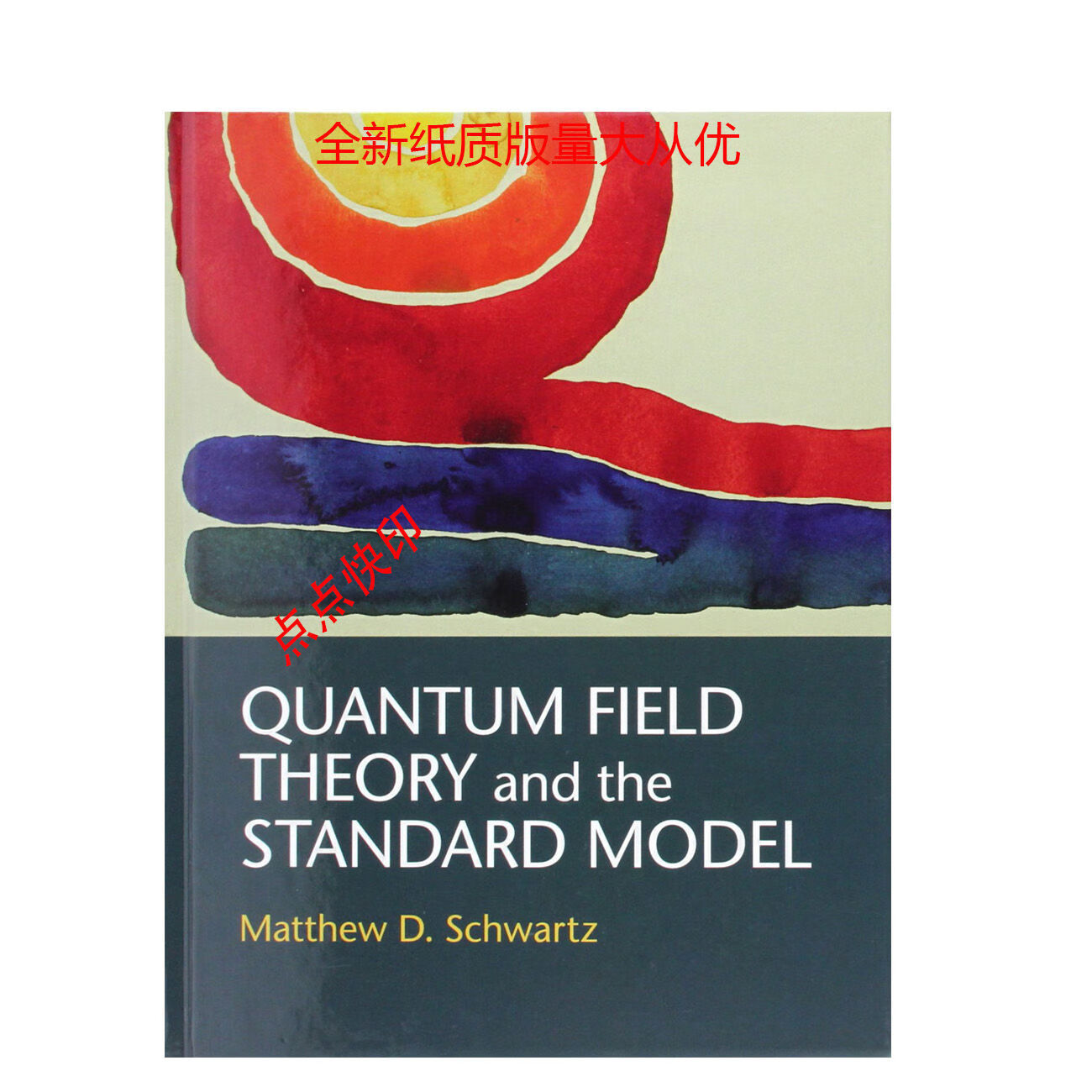 现货秒发Quantum Field Theory and the Standard Model/Schwartz